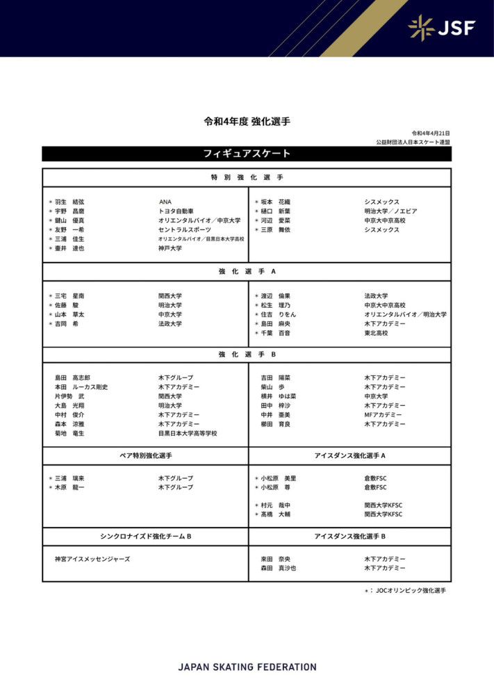 在被问及两人合作感受时，刘德华对古天乐称赞道：;我这次最大的感觉就是我遇到了一个对电影和我一样那么有热诚和冲劲的演员